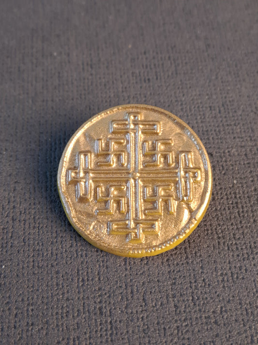 WHW Donation Badge 1941-42