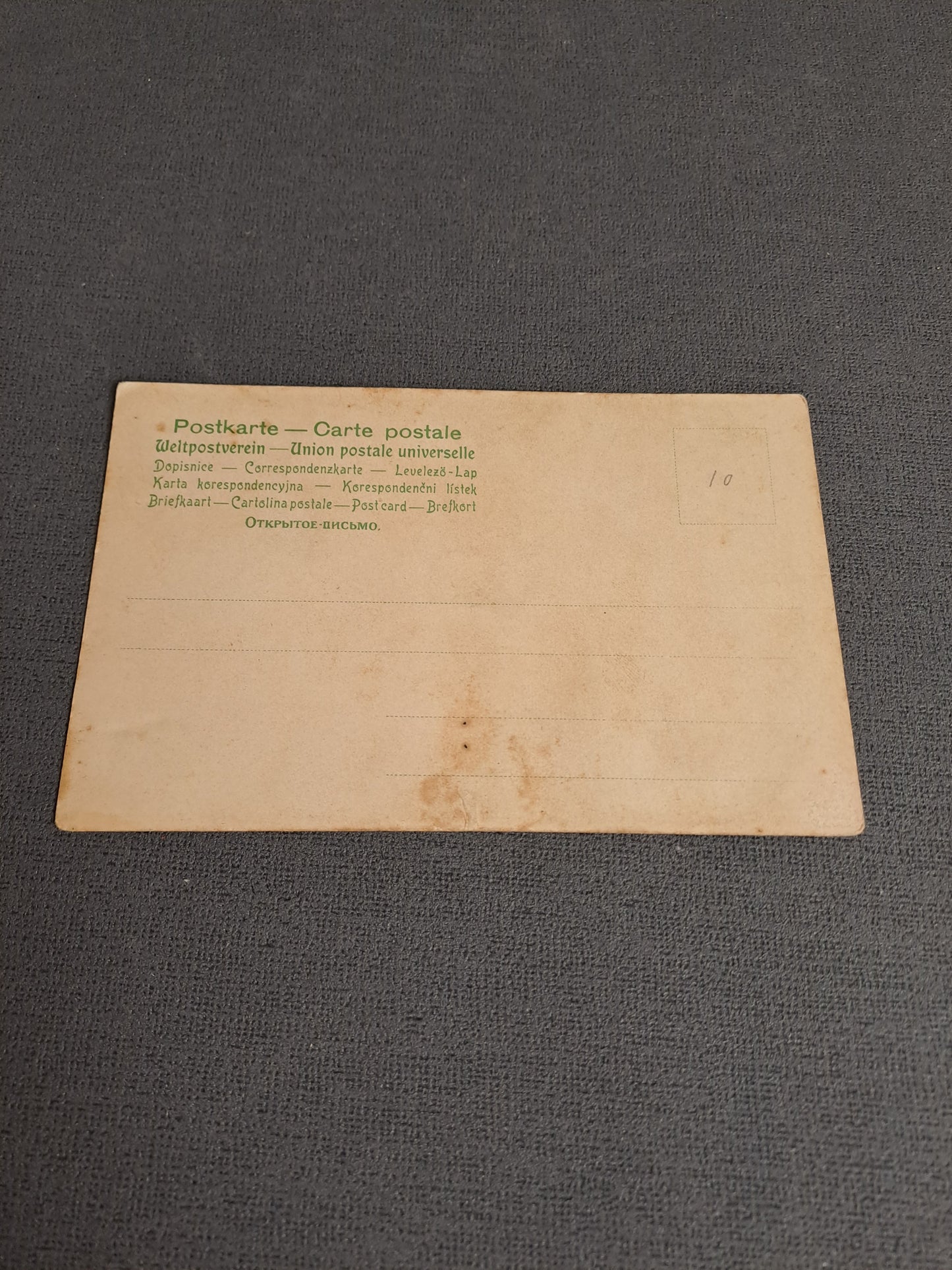 Antique French Postcard 1905-1910 / Antik Fransk Postkort 1905-1910