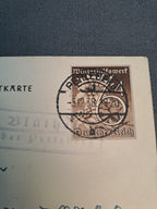WW2 Postcard WHW