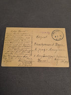 WW1 German Feldpost 8. February 1915 / WW1 Tysk Feltpost 8. Februar 1915