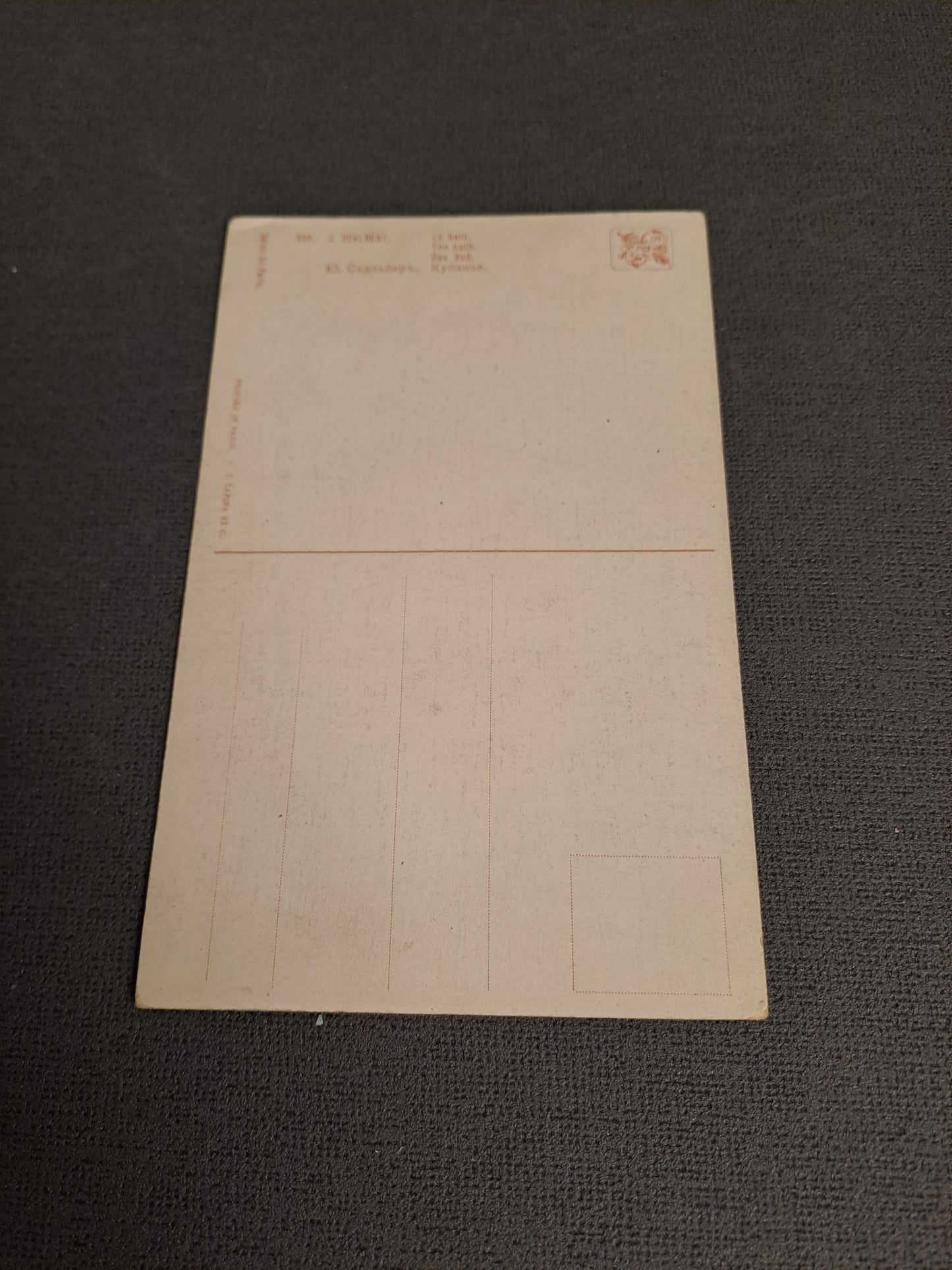 Antique French Postcard 1910-1920 / Antik Fransk Postkort 1910-1920